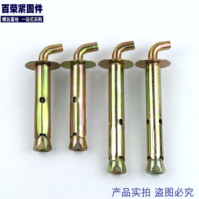 General national standard lengthening of water heater hook