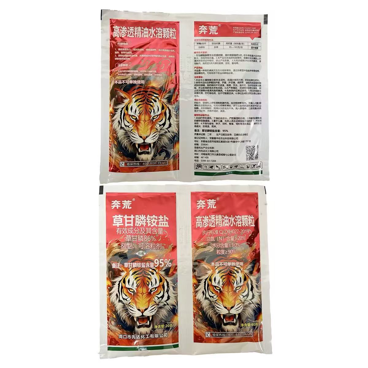 图5