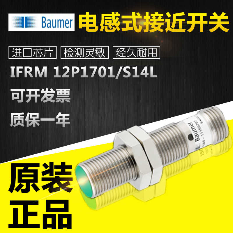 ifrm12p1701s14l Top 100件ifrm12p1701s14l 2023年8月更新- Taobao