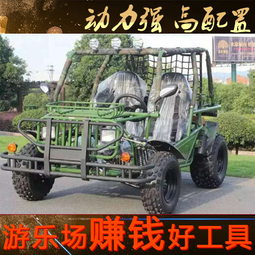 Quad kart petrol
