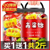 High Sorghum Syrup Drawing Wire Soft Sugar Official Flagship Store Mixed Fruit Taste High Grain Yi Zhengzong Shandong Special Products