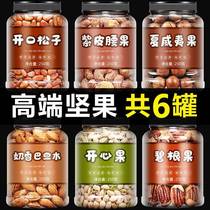 Year stock nut mix 3 catties mixed dried fruit snacks Bulk fried in bulk Courtesy Kit Hawaiian Fruits