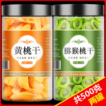 Yellow peach dried candied fruit dried vegetables of all kinds of kiwi fruit with great white peach fruit dried snack fruit fresh canned peaches