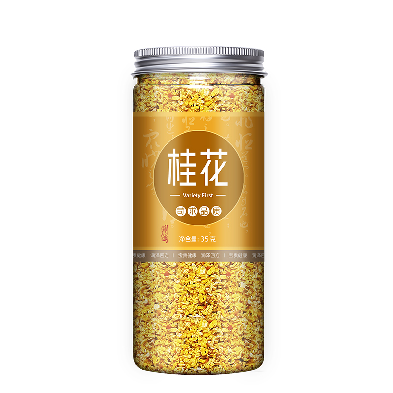 桂花干花新鲜金桂花茶新花食用烘焙干桂花除特级茶包茶叶天然 桂花干花新鲜金桂花茶新花食用烘焙干桂花除特级茶包茶叶天然