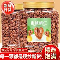 2023 Linan New Cargo Mountain walnut peach walnut meat Baking official flagship store for pregnant women with special nut snacks