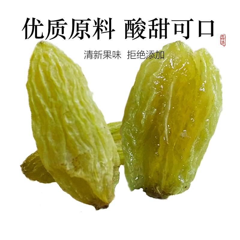 葡萄干特级吐鲁番绿宝石新疆特产免洗即食散装5斤超大粒无核500g