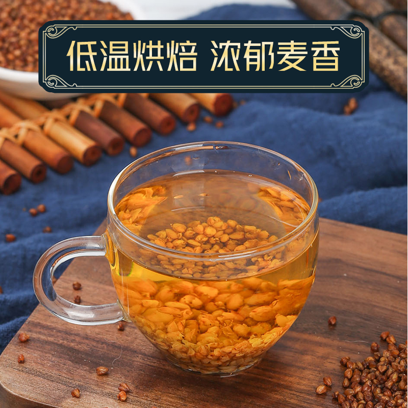 苦荞茶四川大凉山黑苦荞茶荞麦茶特级正品大麦生罐装苦芥 苦荞茶四川大凉山黑苦荞茶荞麦茶特级正品大麦生罐装苦芥