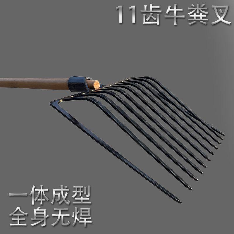十一齿全钢淬火一体实心加厚养殖业牛粪叉玉米叉松土铲石渣农用叉,淘宝优惠券,粉丝福利购,淘宝优惠卷