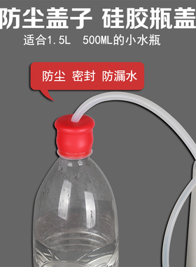 防尘盖挡灰尘盖力宝DIY组装