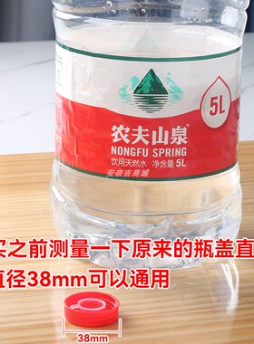 防漏水聪明盖适用农夫山泉5L水桶