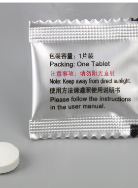 饮水机水桶杀菌清洗剂泡腾片祛污除苔藓二氧化氯浴室酒店室内消毒