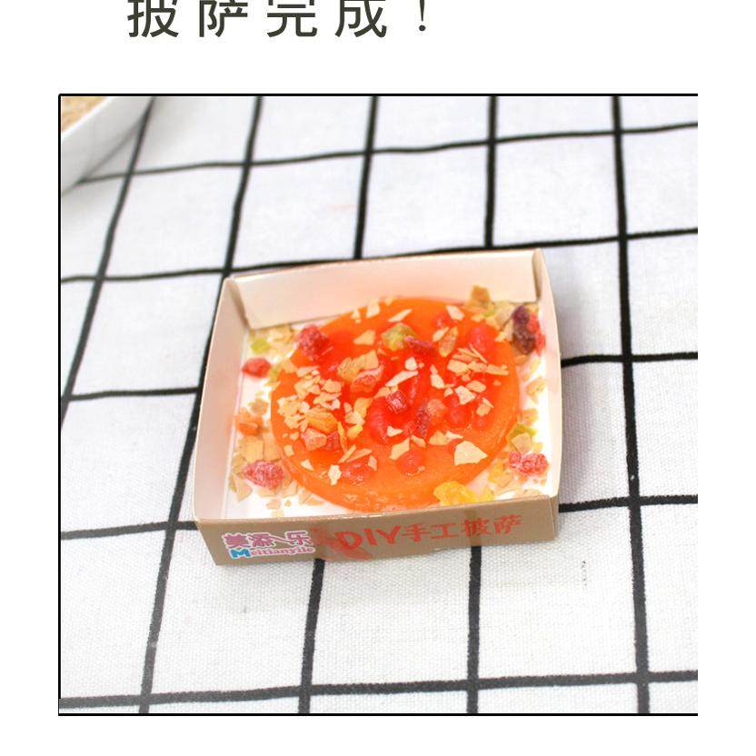 美添乐DIY自制中国食玩可食手工披萨欢乐厨房亲子diy儿童糖果零食,淘宝优惠券,粉丝福利购,淘宝优惠卷