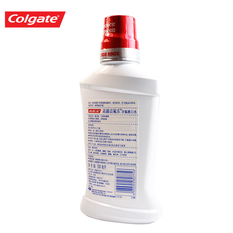  阶思家居漱口水