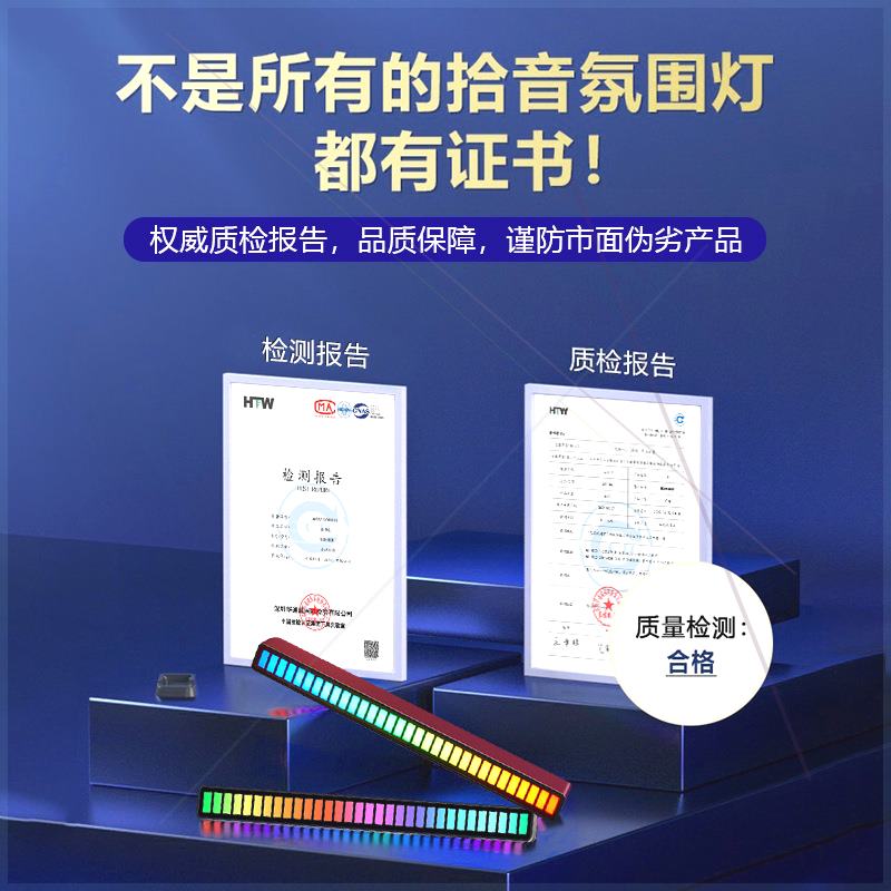 RGB拾音氛围灯电竞房间电脑桌面创意LED音乐音响节奏声控感应装倍 - 图1