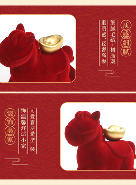 创意暖绒马上有钱摆件
