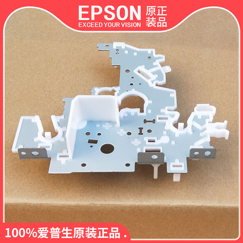 原装EPSON爱普生LQ630K635K730K735K80KF右侧架板 左侧齿轮组支架 - 图1