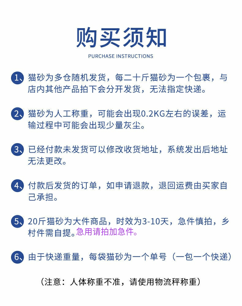 猫砂包邮10公斤膨润土10kg除臭结团吸水无尘原味猫沙20斤猫咪用品 - 图1