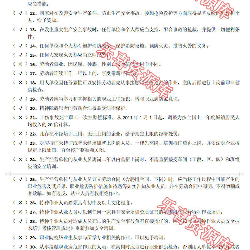 低压电气电器配电培训PPT课件电柜设计规范电工维护系统设备元件