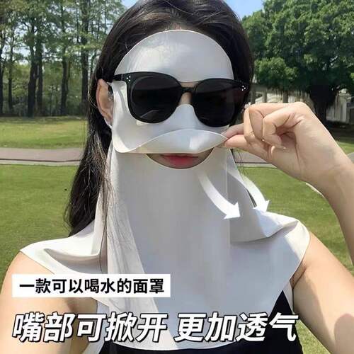 全脸基尼版脸防晒面罩脖颈新款紫外线防护夏季可喝水遮阳脸罩口罩 - 图0