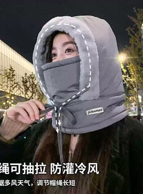冬季防风加绒防寒雷锋帽围脖一体面罩男女通用电动车保暖绒棉帽子