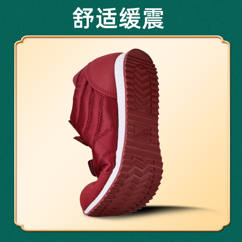 双星老人鞋女冬老年健步鞋软底舒适女鞋透气妈妈鞋老年运动鞋,淘宝优惠券,粉丝福利购,淘宝优惠卷