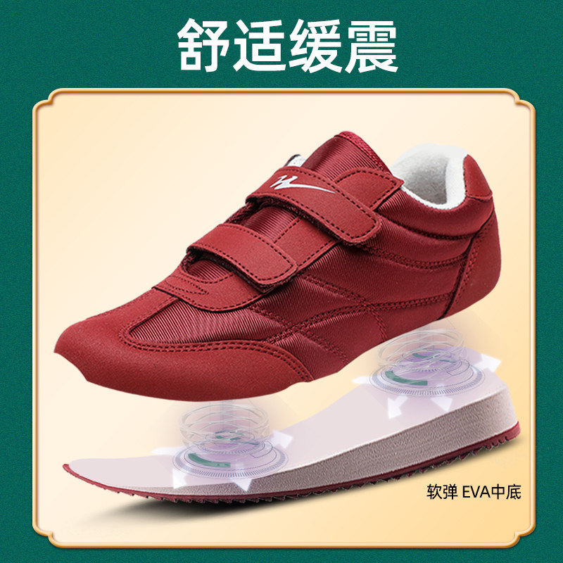 双星老人鞋女冬老年健步鞋软底舒适女鞋透气妈妈鞋老年运动鞋,淘宝优惠券,粉丝福利购,淘宝优惠卷