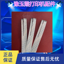 Apply HP new HP ns mfp 1005W NS1005C 1005N panel flat cable scanning arrangement