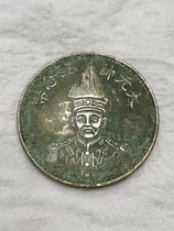 Grand Marshal to commemorate a round of green show Pulp Imitation Ancient Coins Do Old Quality Royals with Silver 90