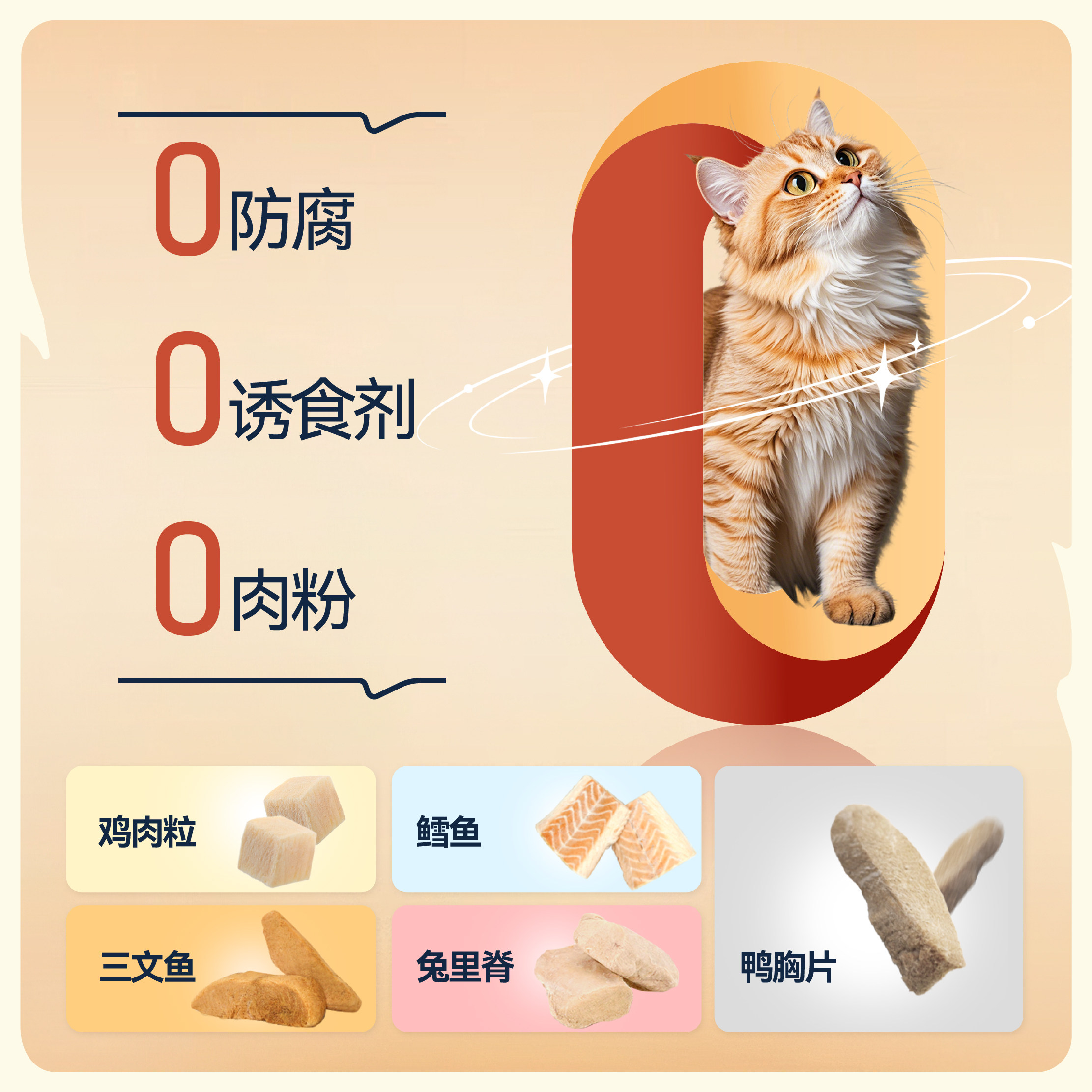 幻想时光宠物零食冻干鸡肉鸭肉兔里脊鳕鱼三文鱼天然洁齿优质营养,淘宝优惠券,粉丝福利购,淘宝优惠卷