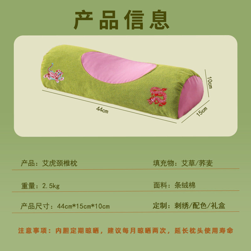 艾虎颈椎枕荞麦枕头多功能护颈枕虎头枕理疗艾灸枕助睡艾草枕头,淘宝优惠券,粉丝福利购,淘宝优惠卷
