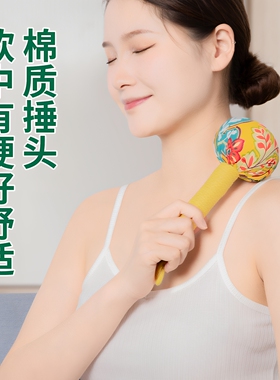 定制艾草锤经络拍打按摩艾草养生锤节日礼品艾灸锤