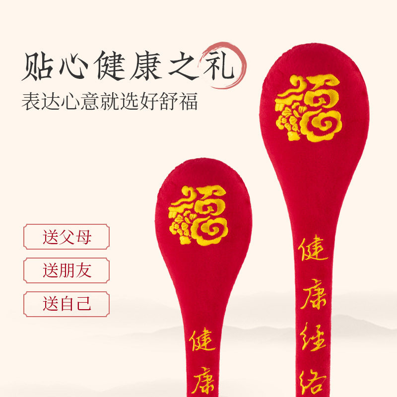 经络拍养生拍打器 加长捶背敲打按摩锤子经络拍打棒多功能经络拍,淘宝优惠券,粉丝福利购,淘宝优惠卷