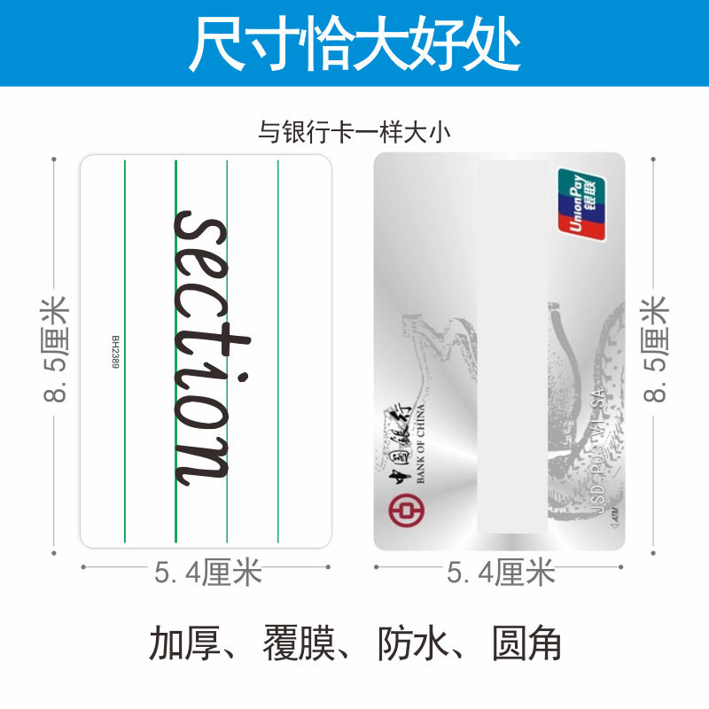 2025新课标7-8年级初中生人教版英语词汇表同步单词卡片七八年级上下册学生课堂英文速记背诵单词记忆手册卡