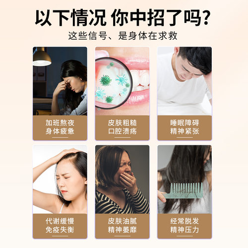 北京同仁堂B族维生素片补充多种复合维生素b1b2b6b12巧克力味正品 - 图0