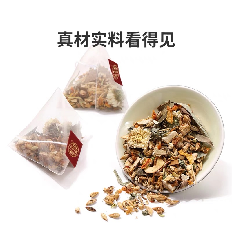 北京同仁堂胖大海罗汉果菊花茶金银花老师教师下火护嗓清热润喉茶