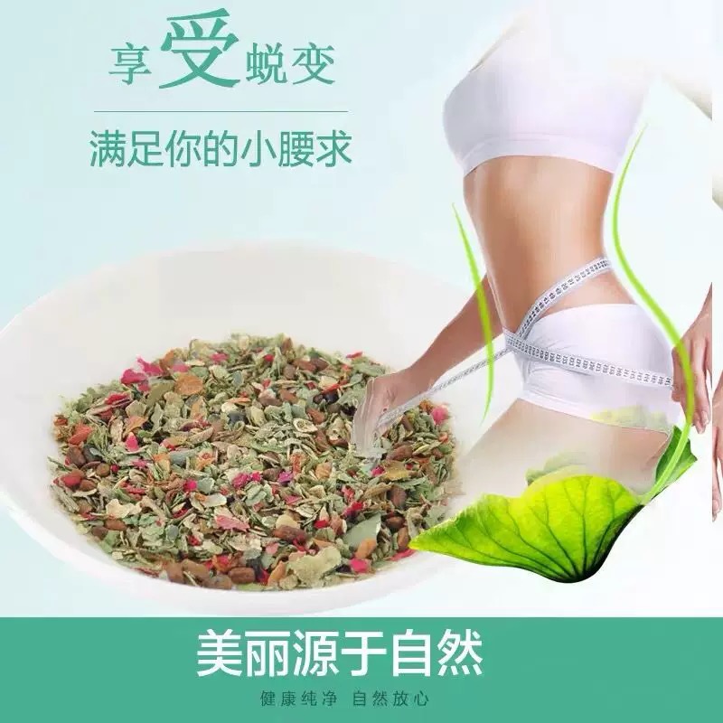 谯韵堂冬瓜荷叶茶刮油去脂玫瑰花茶组合搭红豆薏米祛湿茶调理湿胖