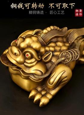 全铜金蟾摆件三足金蟾店铺开业礼品家居客厅办公室装饰品乔迁礼物