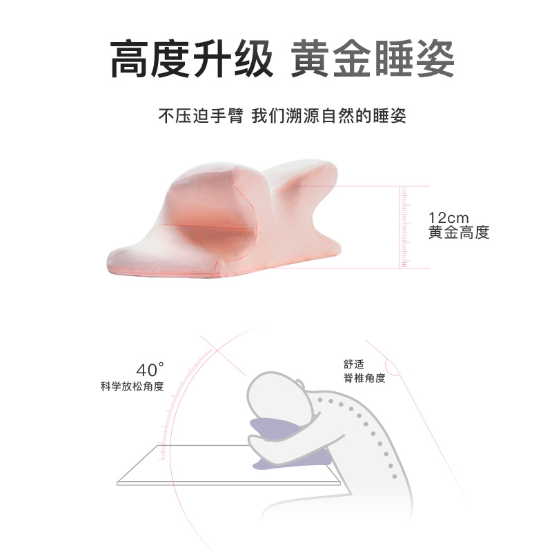 祺加质品办公室午睡枕头趴着睡觉,拥抱式设计午睡不闷热 祺加质品办公室午睡枕头趴着睡觉,拥抱式设计午睡不闷热