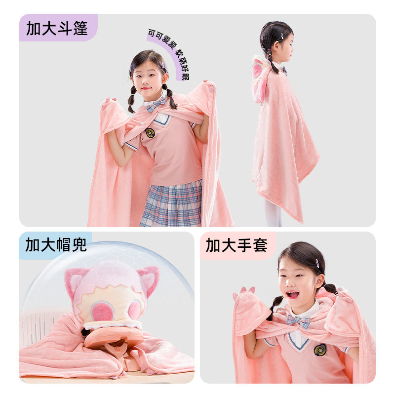 午睡毯小学生披肩毛毯儿童趴睡披风斗篷午休防风毯子春季天教室用