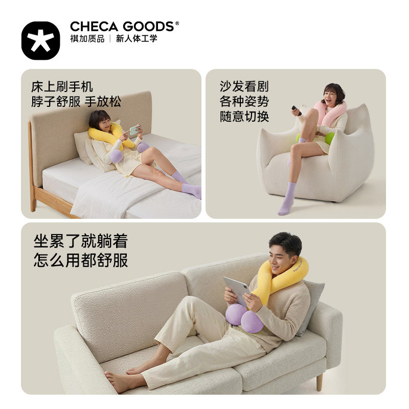 祺加质品躺靠枕多功能床上靠垫腰靠枕沙发床头护颈女生玩手机靠垫,淘宝优惠券,粉丝福利购,淘宝优惠卷