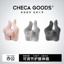 Office seat waist back cushion pregnant woman for long sitting memory cotton waist cushion backrest cushion chair waist against waist pillow backrest pillow