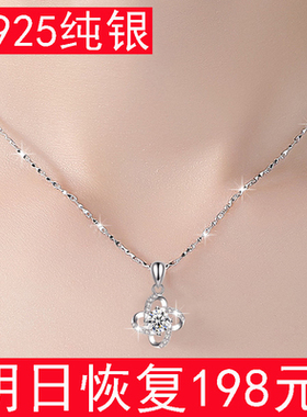 925银项链不掉色女小众奢华