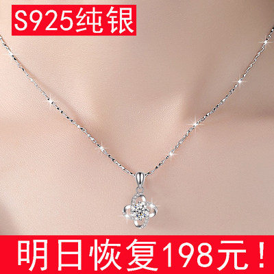 925银项链女吊坠年轻款锁骨链四叶草学生简约潮人网红送女友礼物 - 图1
