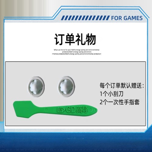 6W 8W 导热凝胶 电脑cpu硅胶导热散热胶笔记本显卡硅脂膏 - 图3