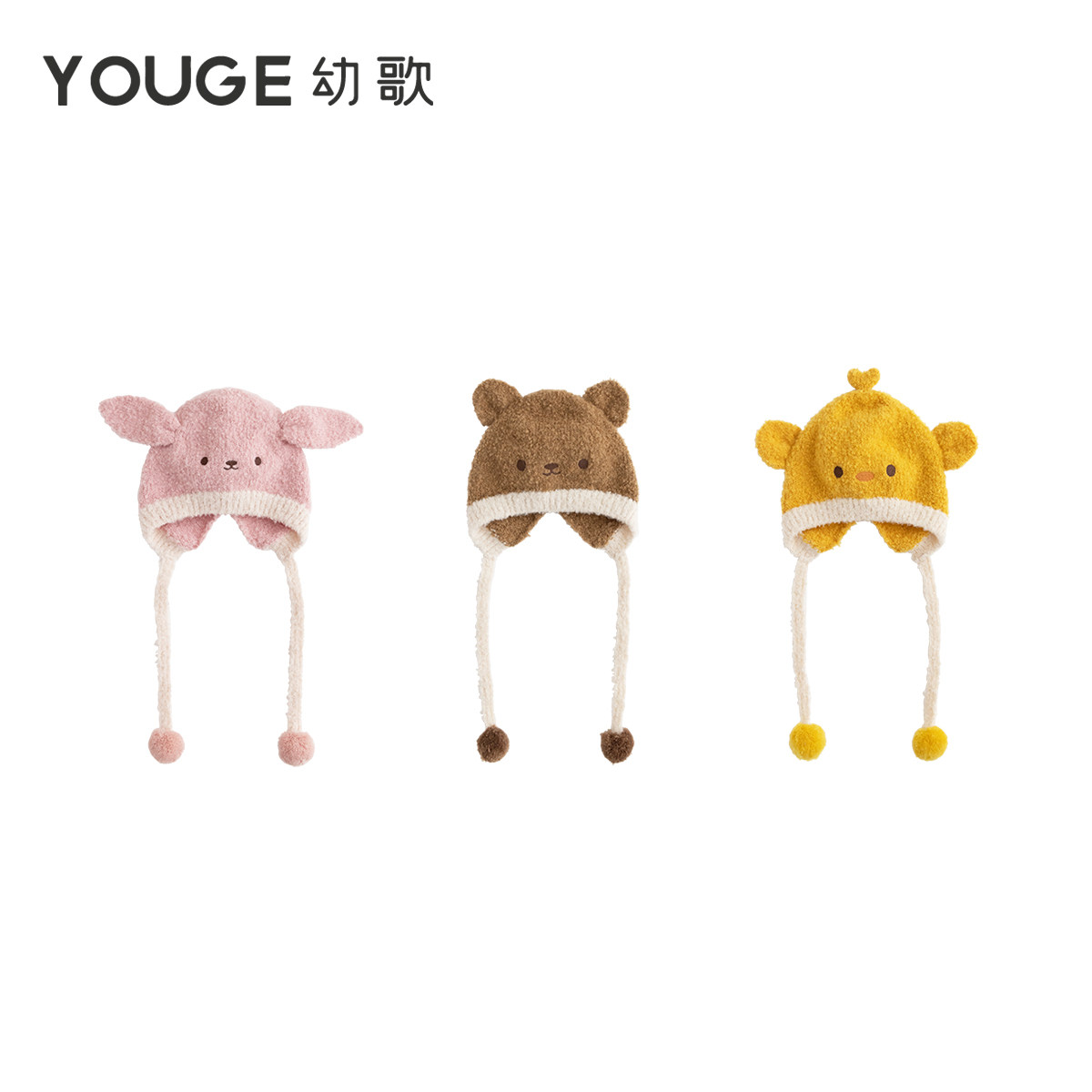 YOUGE幼歌 婴幼儿冬季新款立体小耳朵柔软防风亲肤卡通动物保暖帽,淘宝优惠券,粉丝福利购,淘宝优惠卷