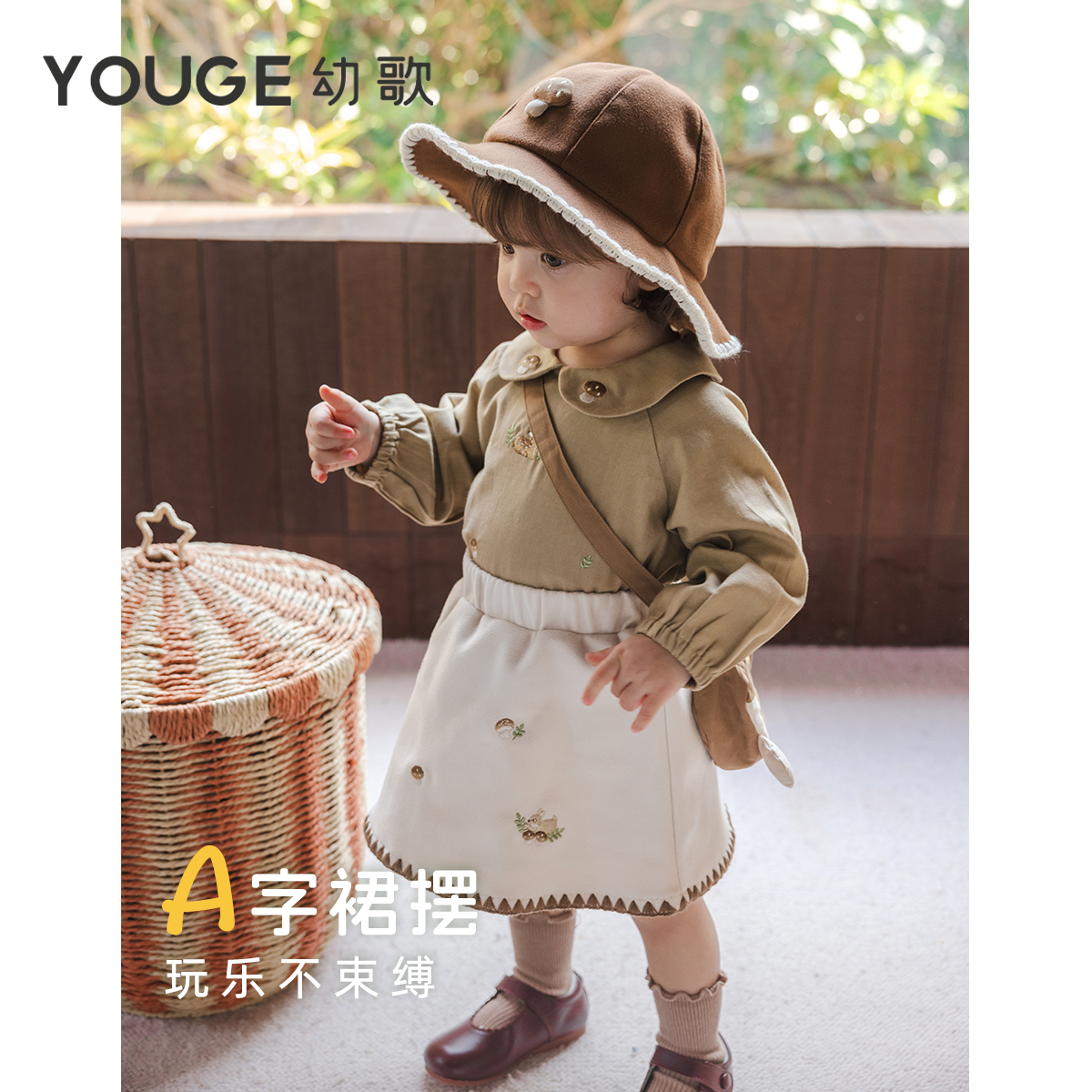 YOUGE幼歌婴幼儿秋季新款亲肤柔软复古半身裙A字裙摆宽松舒适短裙 - 图0