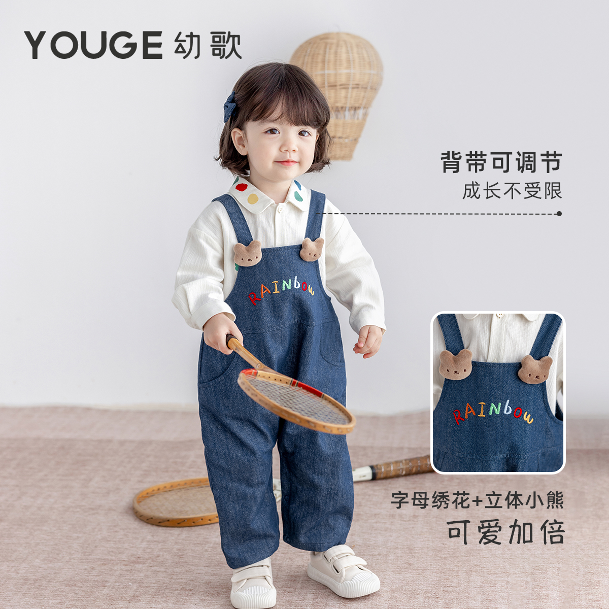 YOUGE׸ӤɰTţп㱳װ78.37Ԫ+763Խңȯ