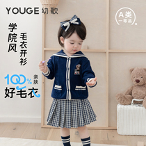 (Aksu Good Cotton) Infant Song Baby Spring Cartoon Navy Turnover College Wind Sweater Sweatshirt Casual Blouse