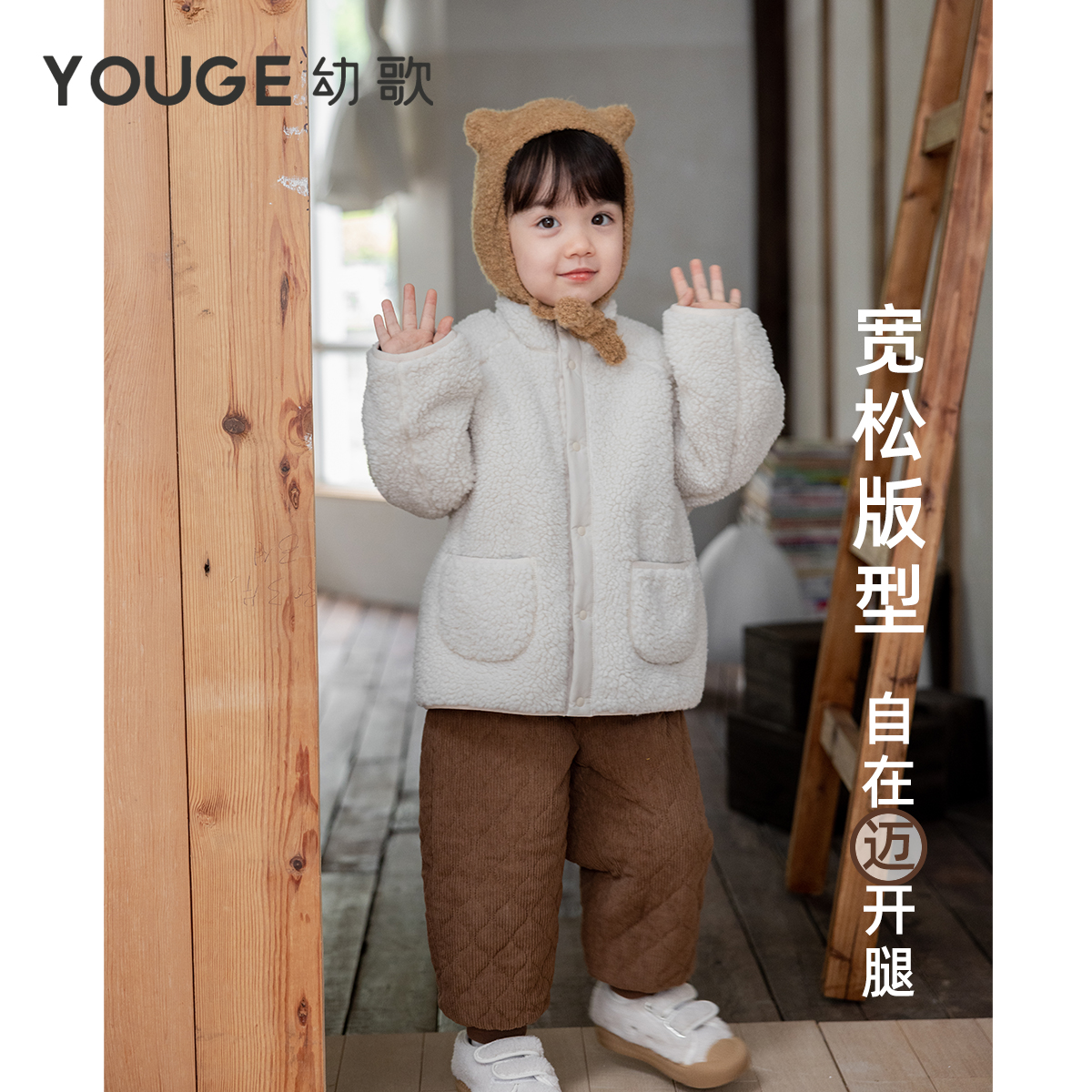 YOUGE幼歌 婴幼儿冬季新款保暖防风加绒束脚裤宝宝柔软宽松休闲裤 - 图0