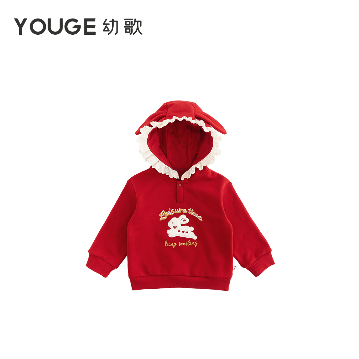 YOUGE幼歌 婴幼儿俏皮字母印花毛绒小兔贴布绣连帽加绒加厚卫衣潮